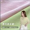 Tela Arrugada Lavada Elástica en Puntos Algodón Texturizado Elástica en Cuatro Direcciones Tela Arrugada Camisa Texturizada Plisada Ropa para Niños Tela para Pantalones