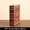 Libros Falsos Retro, Estanterías de Estilo Europeo para Estudio, Decoraciones para Sala de Estar, Decoraciones Suaves, Accesorios para Fotografía, Cajas de Libros