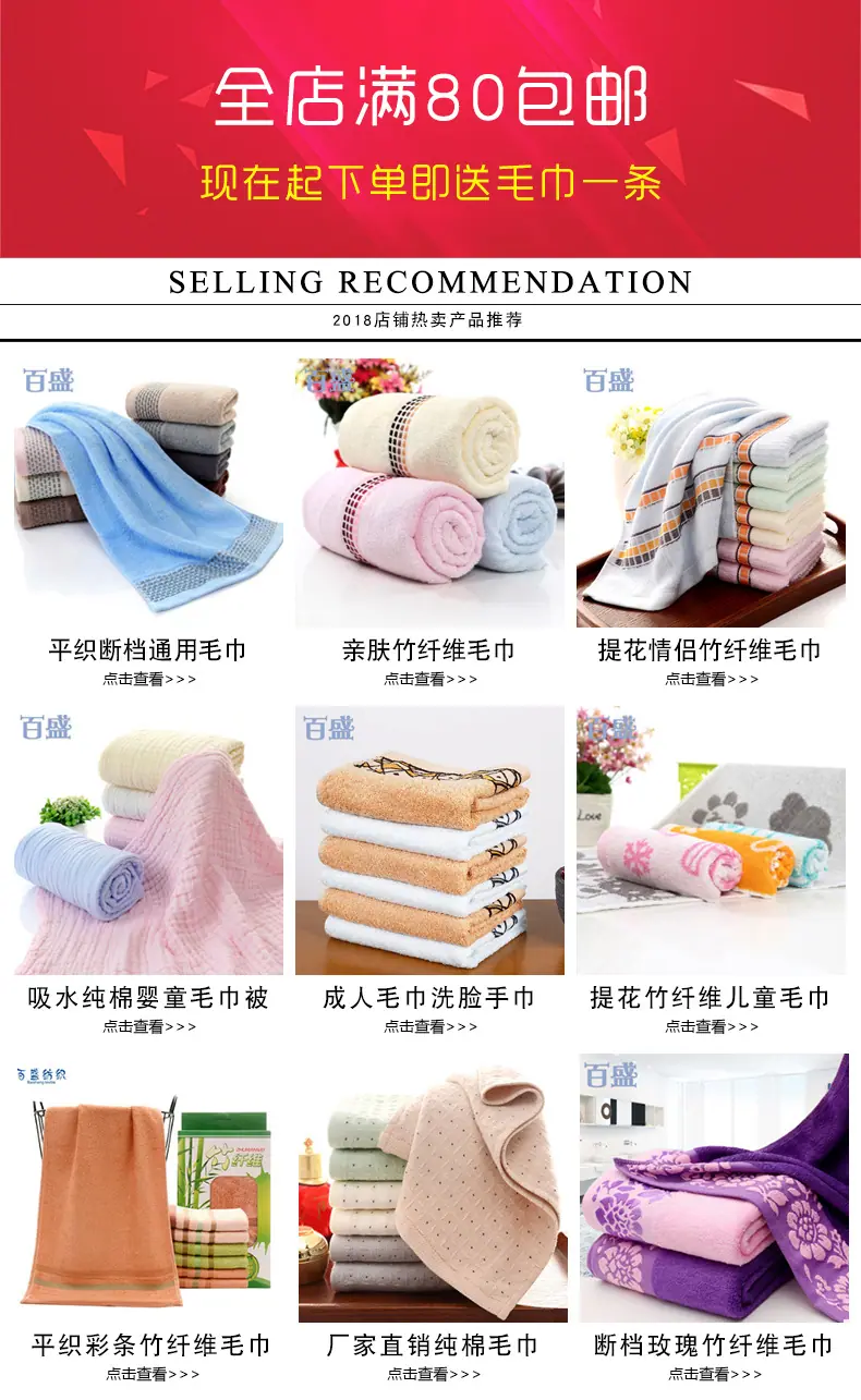 关联营销2