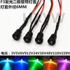 Orificio 6MM indicador diodo emisor de luz LED súper brillante con cubierta de lámpara de plástico negro 3V6V12V24V36V