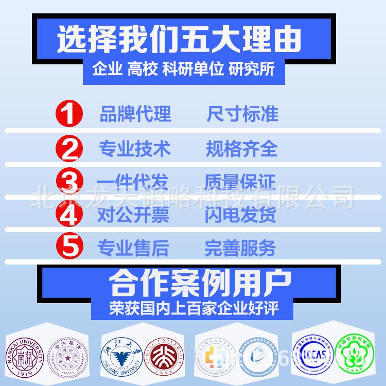 选择我们理由