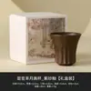 Taza Maestro Marrón-Amarillo Clásico Girada en Horno del Fabricante Taza Individual Taza de Té Taza de Té Taza de Té de Cerámica Juego de Té Kung Fu Taza de Té