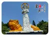 Ímã de Geladeira de Vidro Paisagem de Yibin Figuras Wuliangye Esculturas de Feras Míticas Lembranças Criativas Culturais Ímã de Presente para Casa