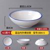 Juego de Mesa de Hotel de Cuatro Piezas Vajilla Comercial de Melamina Japonesa Imitación Porcelana Plato Tazón Taza Cuchara Juego para Restaurante de Hot Pot de Hotel