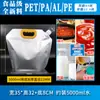 Bolsas con Boquilla de Papel de Aluminio, Bolsas para Llevar Sopa, Bolsas de Pie para Líquidos Ricos en Hidrógeno, Bolsas de Papel de Aluminio de Grado Alimenticio para Venta al por Mayor Transfronteriza