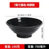 Tazón de fideos con res, tazón de sopa comercial de melamina, tazón picante para hot pot, tazón grande para restaurantes, resistente a caídas, tazón tipo cerámica, tazón para sopa, tazón de fideos de arroz, tazón de fideos