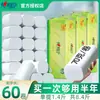 Papel Higiênico Heart-To-Heart Pacote Acessível para Casa 60 Rolos de Papel Higiênico Papel Higiênico Sem Tubo Papel Higiênico Rolo Longo Papel Toalha