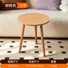 Balcón Hogar Sala de Estar Mesa Auxiliar Mesa de Esquina Mesa de Café Mandala Aparador de Sofá Dormitorio Mesita de Noche Redonda Almacenamiento Almacenamiento Té