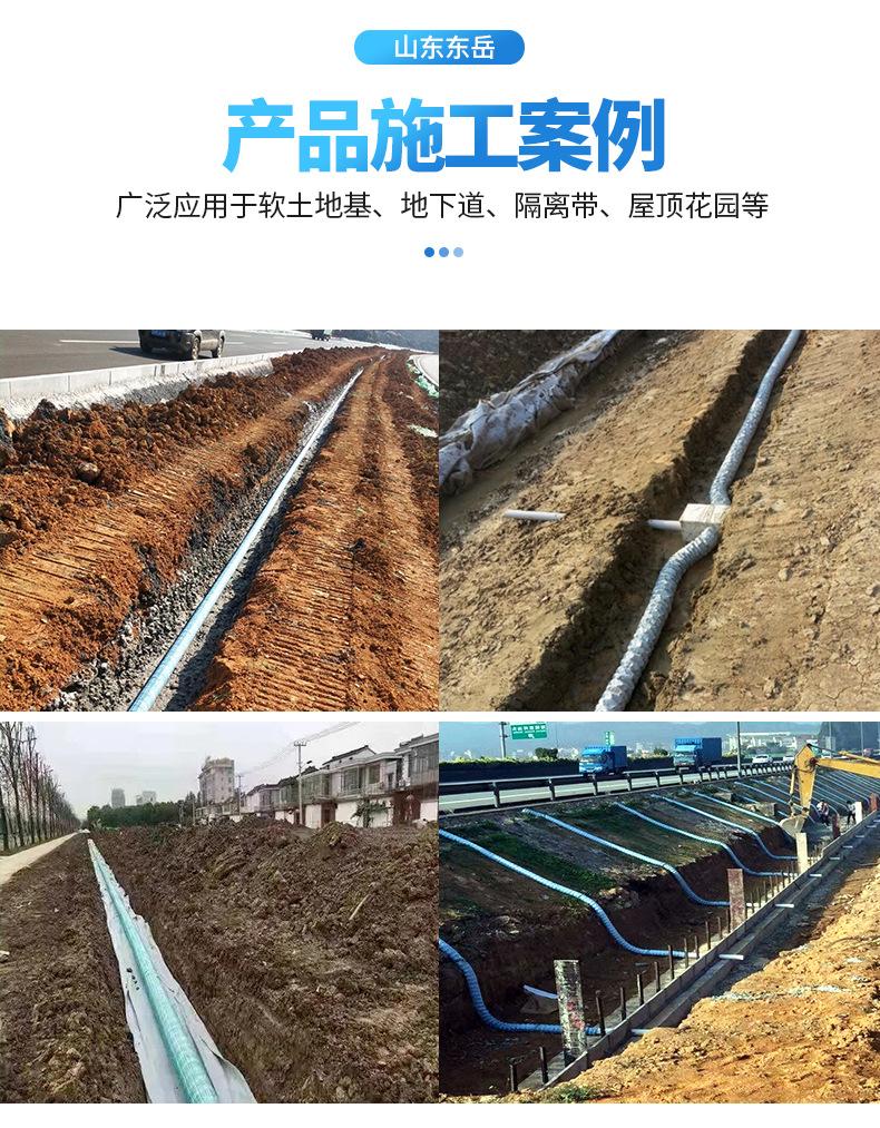 软式透水管1_07.jpg