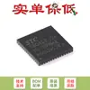 Chip microcontrolador original STC32G12K128-35I-QFN48 de 32 bits con núcleo 8051
