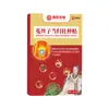 Medicina Tradicional Chinesa Shitang Adesivo de Gastrodia e Panax Notoginseng para Pescoço, Ombro, Cintura, Perna, Joelho, Adesivo de Moxabustão, Adesivo de Moxabustão Quente, Adesivo de Artemísia, Adesivo Aquecedor