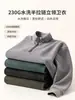 Suministro Exclusivo Transfronterizo de Hilo Doble Lavado Vintage de 300g con Media Cremallera Talla Europea Cuello Alto Casual de Moda Color Sólido Ropa para Hombre