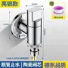 Grifo para Fregadero de Trapeador de Acero Inoxidable, Monomando Frío, Montado en Pared, para Balcón, Fregadero de Trapeador de Baño, Boquilla Universal a Prueba de Salpicaduras de Ángulo Amplio