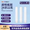 Pré-forma de Garrafa PET de 24mm de Diâmetro, 22g, Pré-forma de Tubo de Grau Alimentício, Suporta Logotipo Personalizado, Pré-forma de Garrafa PET de 24mm de Diâmetro
