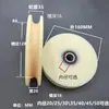 Roda de Polia com Rolamento de Nylon em U Roda de Trilho Guia de Cabo de Aço Roda de Polia de Nylon Rolo Ranhurado Roda de Plástico Roda Guia