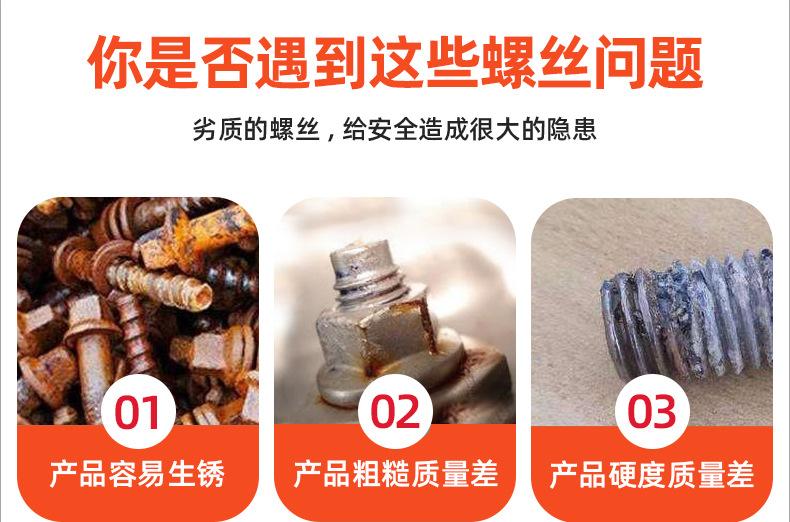 304不锈钢黑色KA十字沉头自攻螺丝_03_01.jpg
