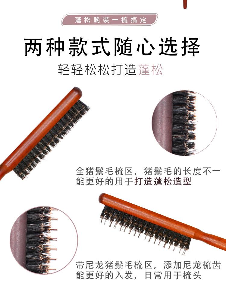 晚装梳_03.jpg