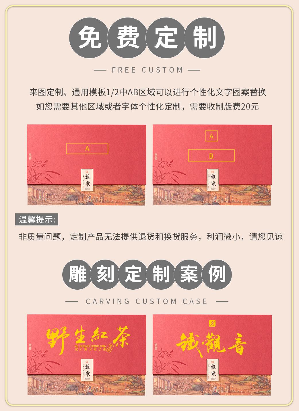 定制圆-红1042.jpg