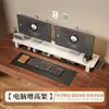 Soporte para monitor de computadora de escritorio con cajones, altura ajustable y estante de almacenamiento para escritorio, también adecuado como soporte para laptop
