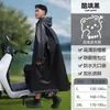 2024 nuevo impermeable para adultos cuerpo largo tormenta de lluvia poncho para mujer para andar en moto eléctrica de una sola batería venta al por mayor