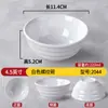 Louça de Melamina Loja de Hot Pot Tempero para Mergulhar Tigela Pequena Plástico Branco Comercial Fast Food Tigela para Arroz Sopa Tigela de Mesa Criativa