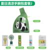 Paquete de Regalo para la Prevención del Golpe de Calor y Enfriamiento, Set de Regalo Fresco de Verano, Premios para Actividades de Alivio del Calor de Verano, Caja de Regalo Pequeña