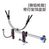 Qianrui Novo Suporte de Pesca de Jangada Suporte de Vara de Jangada Suporte de Pesca de Ponte Multifuncional Rack de Ponte Rack de Rack com Pesca Leve