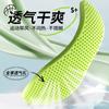 Plantillas Desodorantes Masaje de Acupresión Plantar Deportes para Hombre Transpirables Absorbentes de Sudor Desodorantes Alivio de la Fatiga para Mujer Suaves Elásticas Cómodas