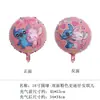 Globos de Papel de Aluminio de Dibujos Animados Anime Transfronterizos Más Vendidos Decorativos para Fiestas de Cumpleaños Infantiles Venta al por Mayor