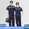 Traje de Trabajo Delgado de Verano de Manga Corta Ropa de Protección Laboral Resistente al Desgaste Resistente a la Suciedad Ropa de Trabajo para Taller de Fábrica Imprimible