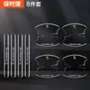 Tira de goma anticolisión para puerta de coche, pegatina antiarañazos para manija de hueco de puerta, pegatina protectora transparente antiarañazos decorativa personalizada, universal