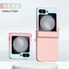 Funda Adecuada para Teléfono Móvil Samsung Z Flip7/6/5 4/3 Color Contrastante Tacto Piel W24Flip Bisagra de Doble Hebilla Cubierta Protectora