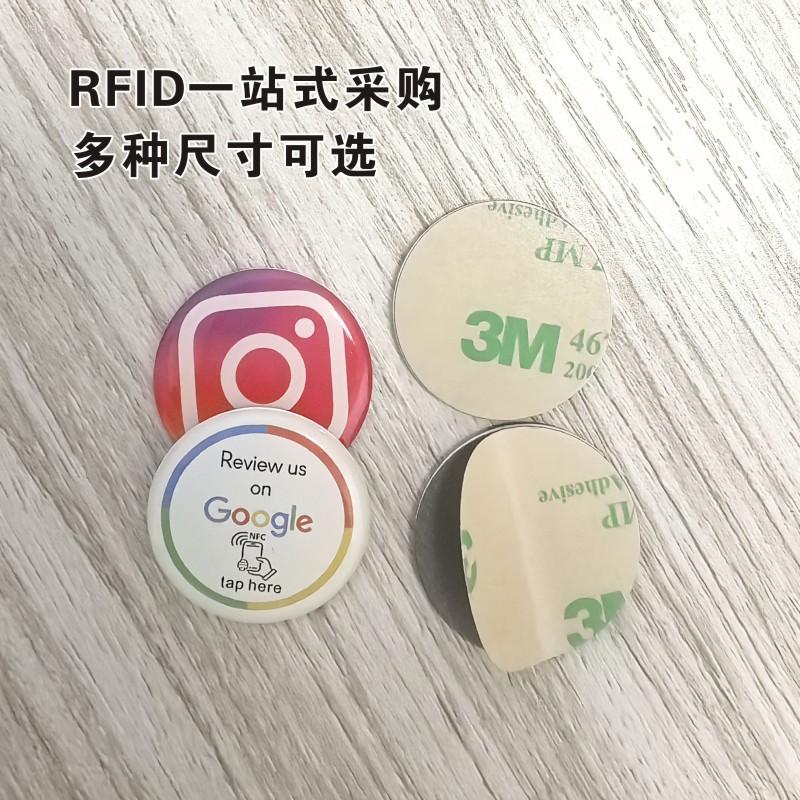 nfc抗金属滴胶卡