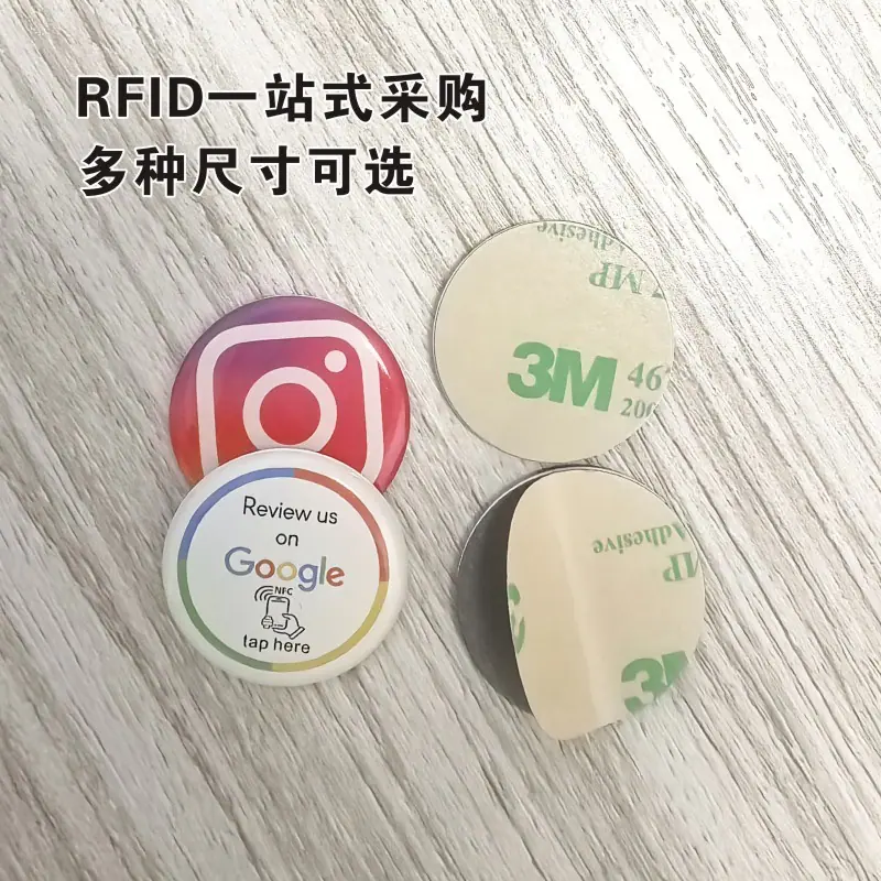 nfc抗金属滴胶卡