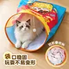 Túnel de Juguete para Gatos, Bolsa con Sonido Crujiente, Túnel de Autoentretenimiento para Aliviar el Aburrimiento, Juguete para Gatos # #