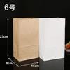 Sacos de Papel Kraft, à Prova de Óleo, para Embalar e Armazenar Alimentos, Fundo Quadrado Pequeno, para Embalagens de Takeaway e Catering, Feito Sob Medida, Exportação Transfronteiriça