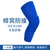 Rodilleras Largas de Fabricante de Origen, Venta al por Mayor para Deportes de Alta Elasticidad, Transpirables, Absorbentes de Sudor, Suaves, con Diseño de Panal, Equipo de Protección Anticolisión