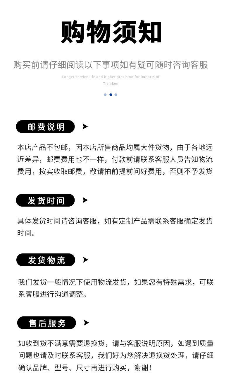 鸿运塑业套版_07
