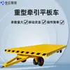Remolque de plataforma de tracción de servicio pesado gran tonelaje móvil camión fábrica taller camión de transferencia chasis tractor