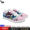 Zapatillas de Lona de Corte Bajo Personalizadas Cross-Border Estilo Japonés Zapatos Casuales Transpirables Resistentes al Desgaste Versátiles Zapatos Deportivos para Hombres y Mujeres