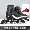 COUGAR COUGAR patines juveniles para adultos patines de superficie blanda zapatos casuales para hombres y mujeres traje