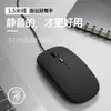 Mouse com Fio Senloni S02 Linhas de 1,5m Colorido de Aparência Sofisticada Silencioso Mouse para Escritório Leve Portátil