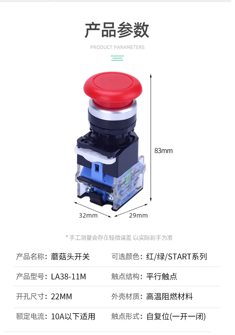 LA38-11M重新作图_10.jpg