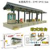 Accesorios de Escena de Pista Cueva Cruce Ferroviario Estación Bloqueo de Carretera Juguete para Niños Modelo de Tren Eléctrico Niño