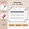 Quadro Branco de Ensino de Partitura Suspensa, Quadro Magnético de Escrita Dupla Face, Quadro Negro para Treinamento Musical, Quadro de Partitura Musical para Alunos, Apagável