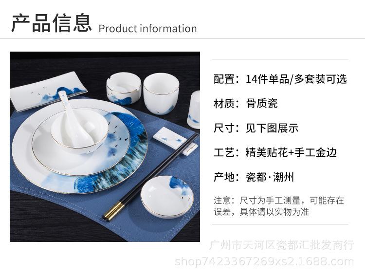 详情