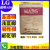 MABS/coreia LG/TR557/TR557I/TR558a/TR558AI/Alta Transparência/Fundo Azul/Resistente a Químicos