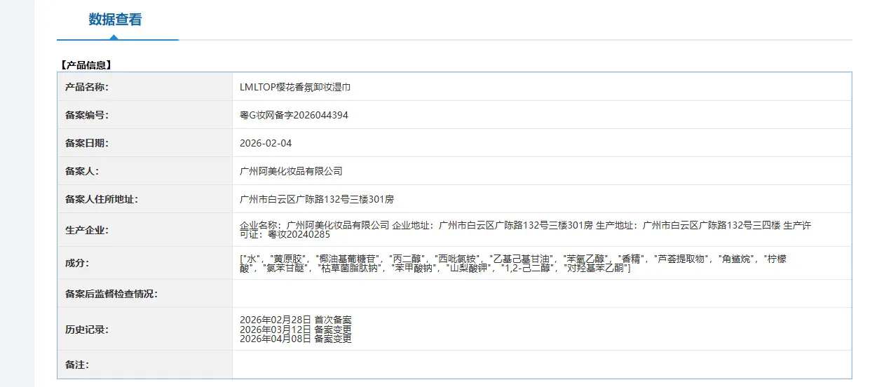 微信图片_20260604142731_12903_15