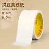 Kit de Ferramentas Auxiliares para Imagem Grande de Papel com Textura Bonita e Contas de Alfinete Grãos de Contas de Alfinete Papel Especial para Transferência Térmica Proteção contra Passar a Ferro Fita Antideformação Prancha de Contas
