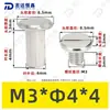 Tornillos de Acero Inoxidable 304 de Cabeza Plana Biselada de Doble Rosca, Tornillos de Bloqueo, Remaches, Tornillos para Muebles, Tuercas M2-M5